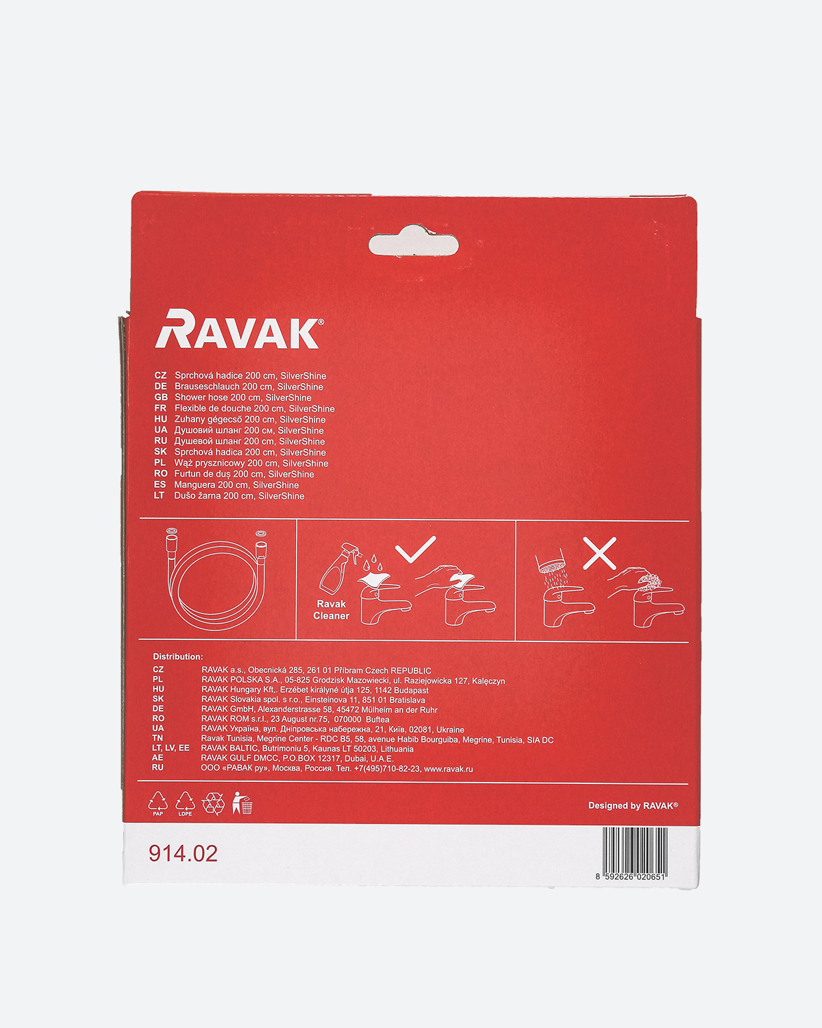 Душевой шланг Ravak SilverShine 914.02 200 см